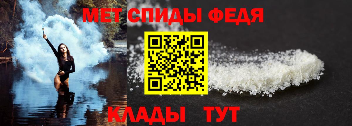 АМФЕТАМИН Premium  Амфетамин  Амфетамин  Вход с VPN  Видное 