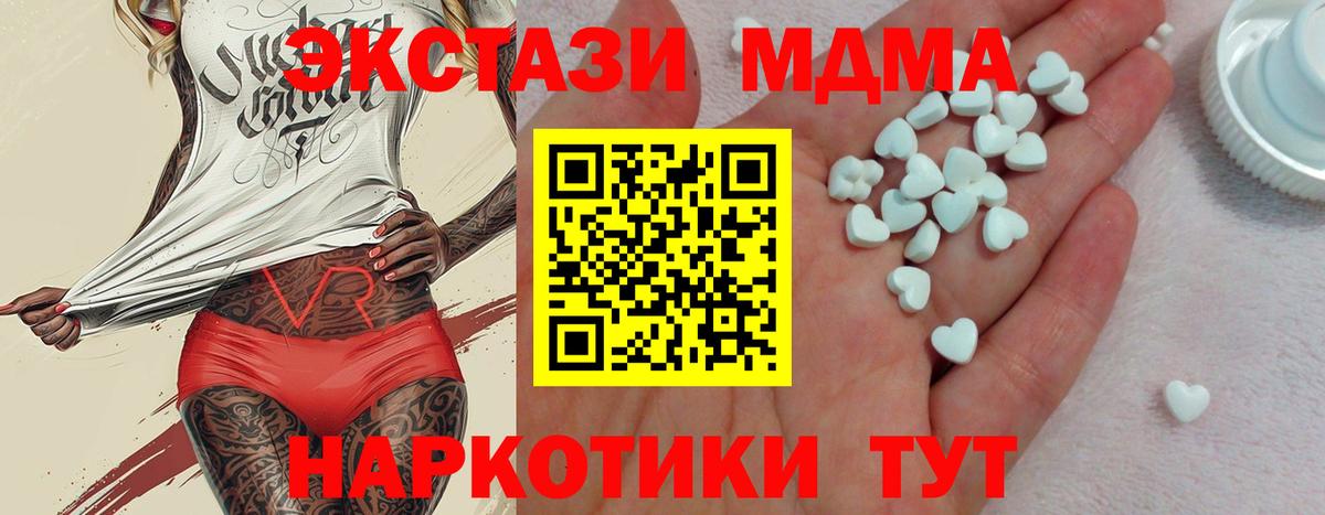 Экстази бентли Видное