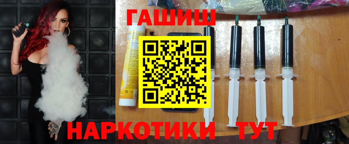 Видное  Гашиш индика сатива  Вход с VPN  ГАШИШ hashish 