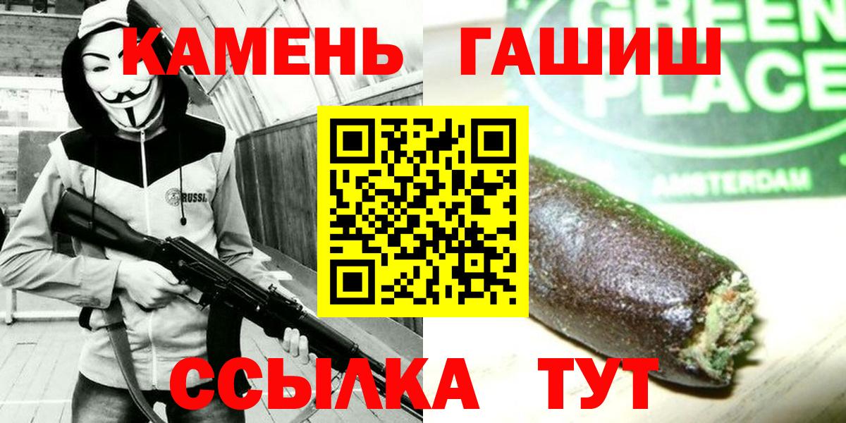ГАШ Изолятор Видное