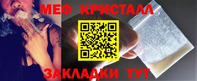 альфа пвп VHQ Ярцево