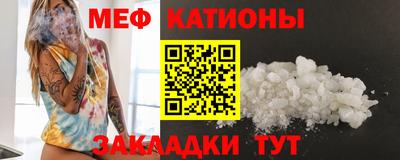 альфа пвп VHQ Ярцево