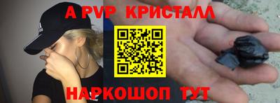 скорость mdpv Ярославль