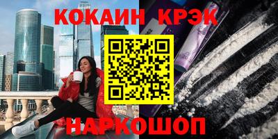 меф Янаул