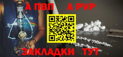 альфа пвп VHQ Ярцево