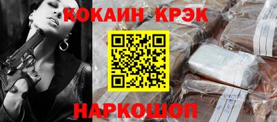 меф Янаул