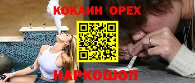 альфа пвп VHQ Ярцево