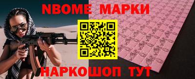 меф Янаул