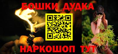 альфа пвп VHQ Ярцево