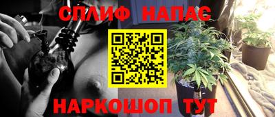 альфа пвп VHQ Ярцево