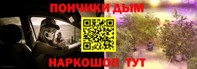 меф Янаул