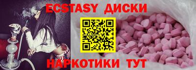 альфа пвп VHQ Ярцево