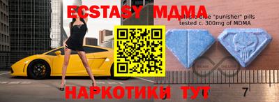скорость mdpv Ярославль