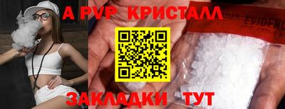 меф Янаул