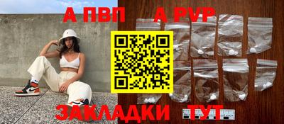 скорость mdpv Ярославль