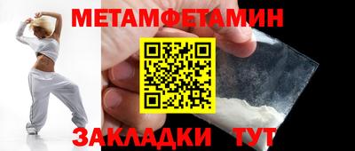 альфа пвп VHQ Ярцево