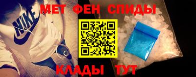 альфа пвп VHQ Ярцево