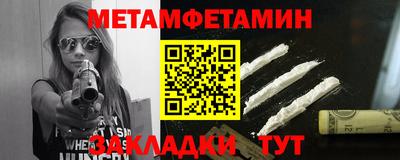 альфа пвп VHQ Ярцево