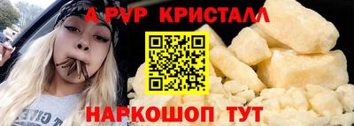 альфа пвп VHQ Ярцево
