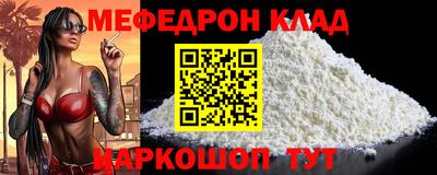альфа пвп VHQ Ярцево