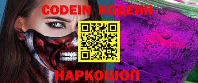 альфа пвп VHQ Ярцево