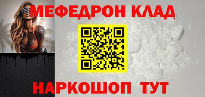 скорость mdpv Ярославль