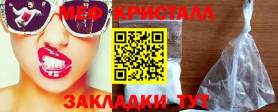 альфа пвп VHQ Ярцево