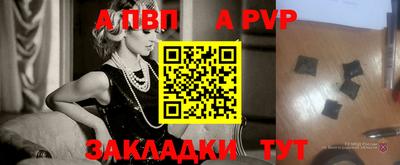меф Янаул