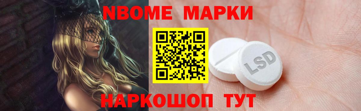 ЛСД экстази  Вход с VPN  Видное  LSD-25 экстази кислота 