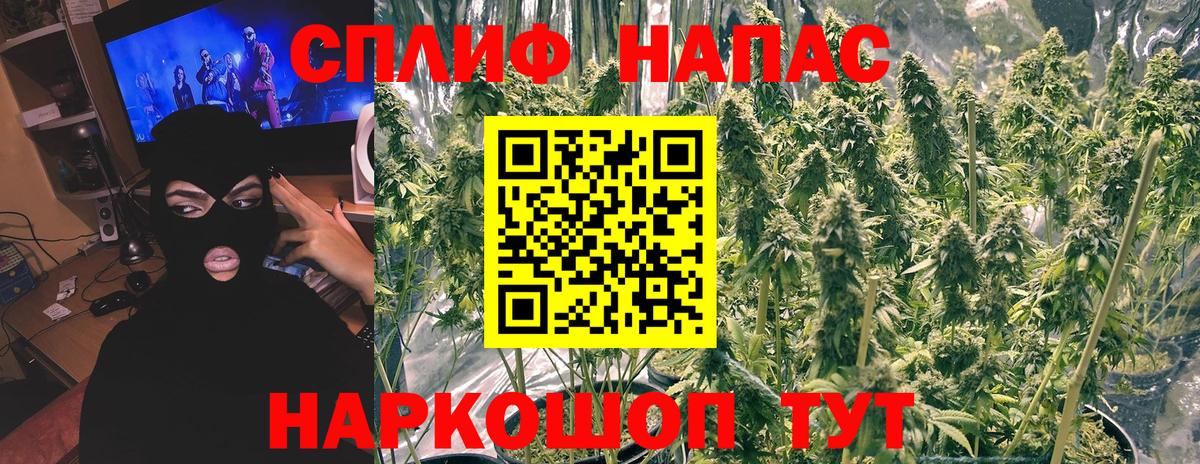 Конопля конопля  Вход с VPN  Видное  Конопля индика  МАРИХУАНА VHQ 
